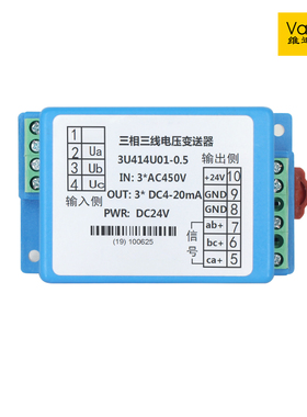 三相交流电压变送器AC0-100V380V500V隔离转换4-20mA0-10V5V输出