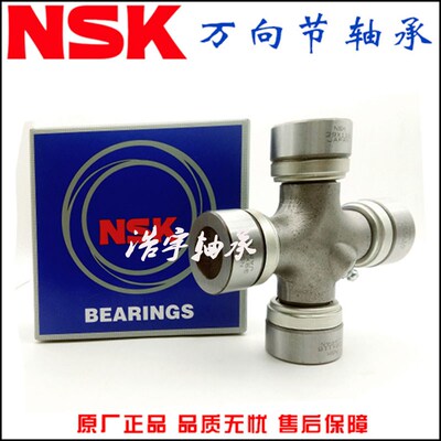 十字轴40*116.5/41*108/42*104.5/44*129/42*120/47*140/48*161