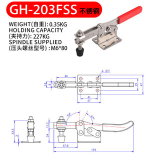 304不锈钢快速夹具推拉式 垂直式 201SS301AMSS 203F201B201C 水平式