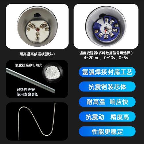 WRNK-131/231K型铠装电热偶Pt100热电阻WZPK探针温度感测器可弯曲