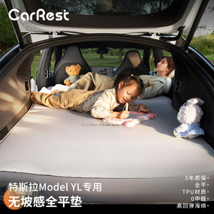 特斯拉专用Model YL车载床垫全平找平后备箱睡垫露营充气床垫