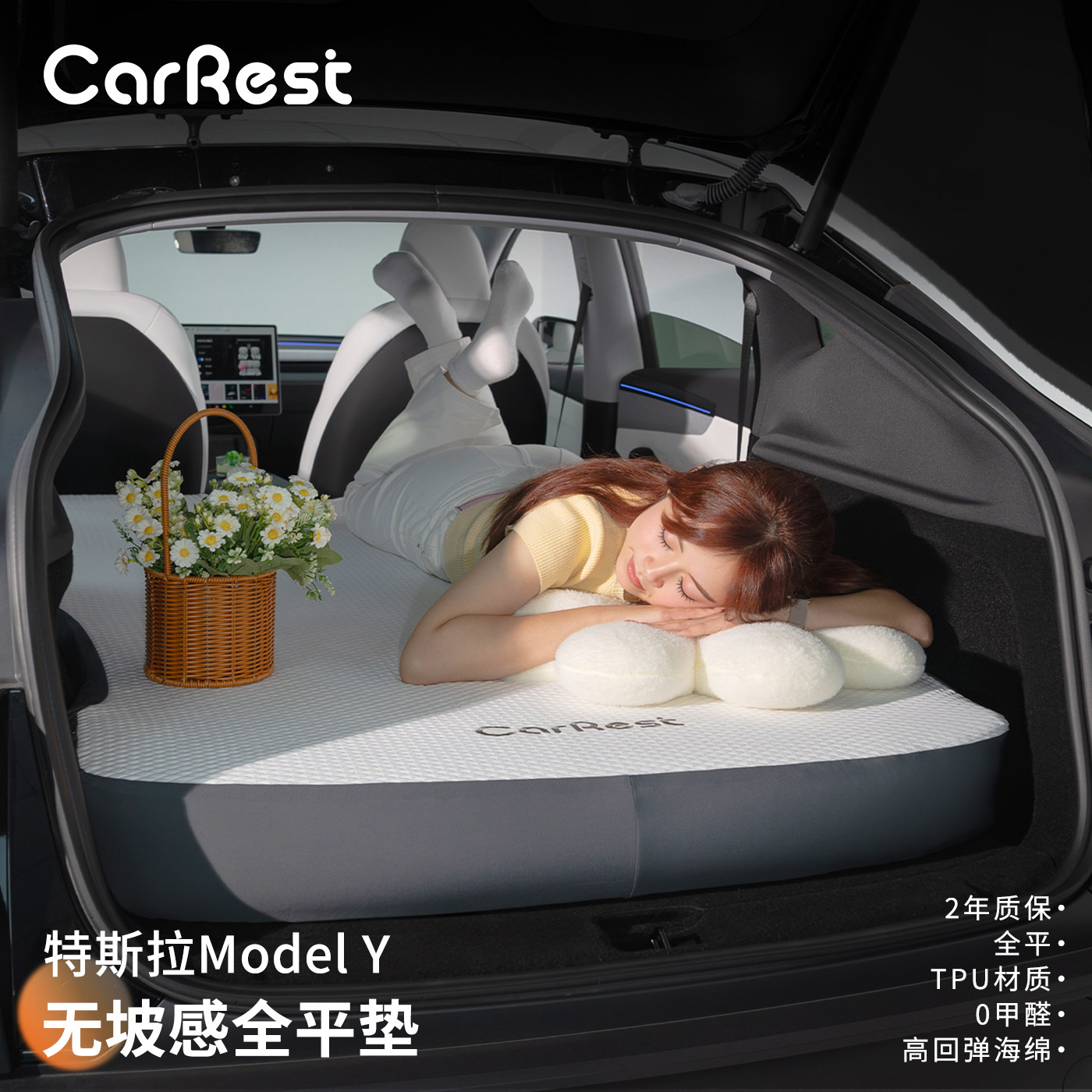 特斯拉专用换新ModelY车载床垫全平找平后备箱睡垫露营充气床垫,汽车用品/电子/清洗/改装,车载旅行床,淘宝优惠券,粉丝福利购,淘宝优惠卷