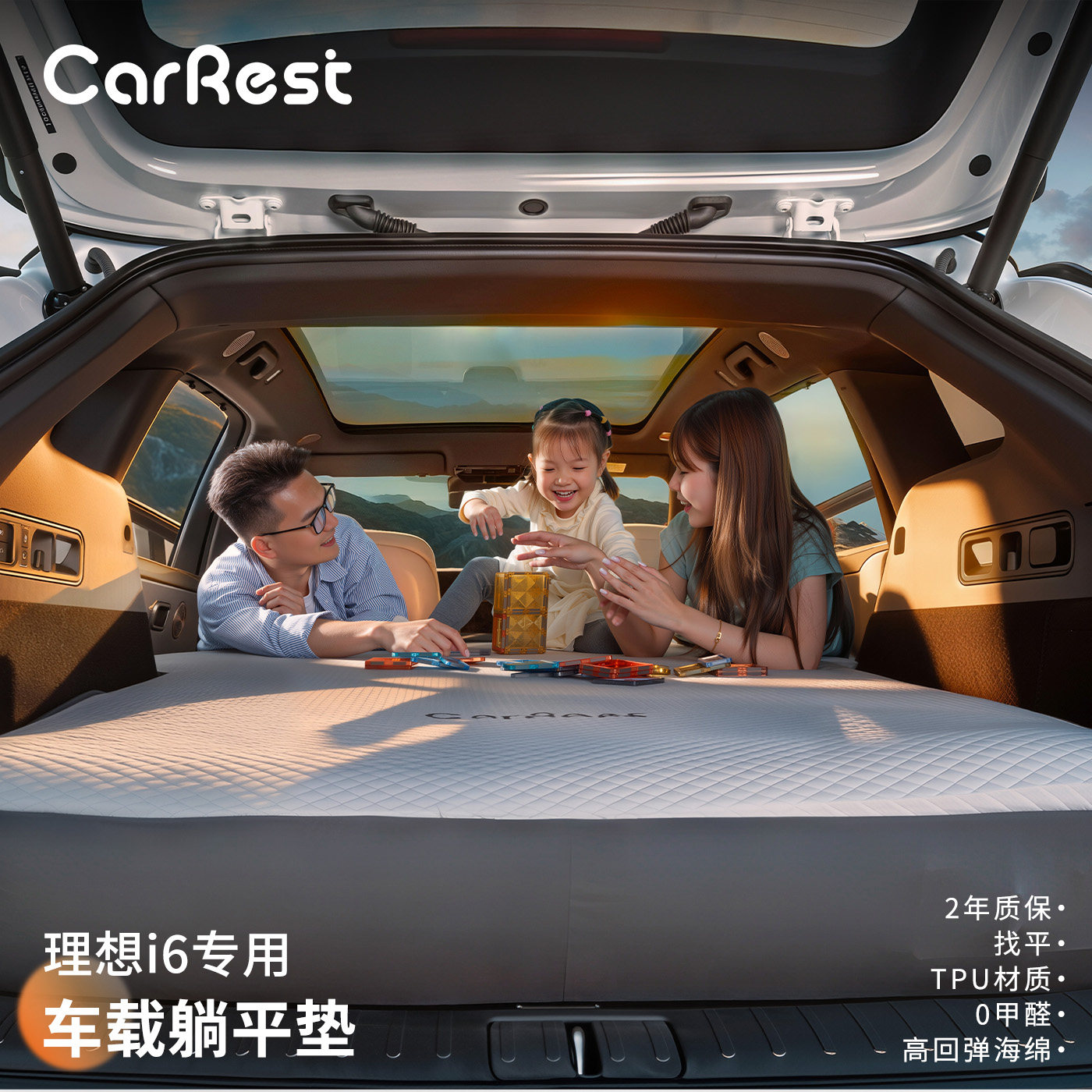 适用理想i6L6L7车载床垫后排露营睡觉找平垫充气床后备箱躺平垫,汽车用品/电子/清洗/改装,车载旅行床,淘宝优惠券,粉丝福利购,淘宝优惠卷
