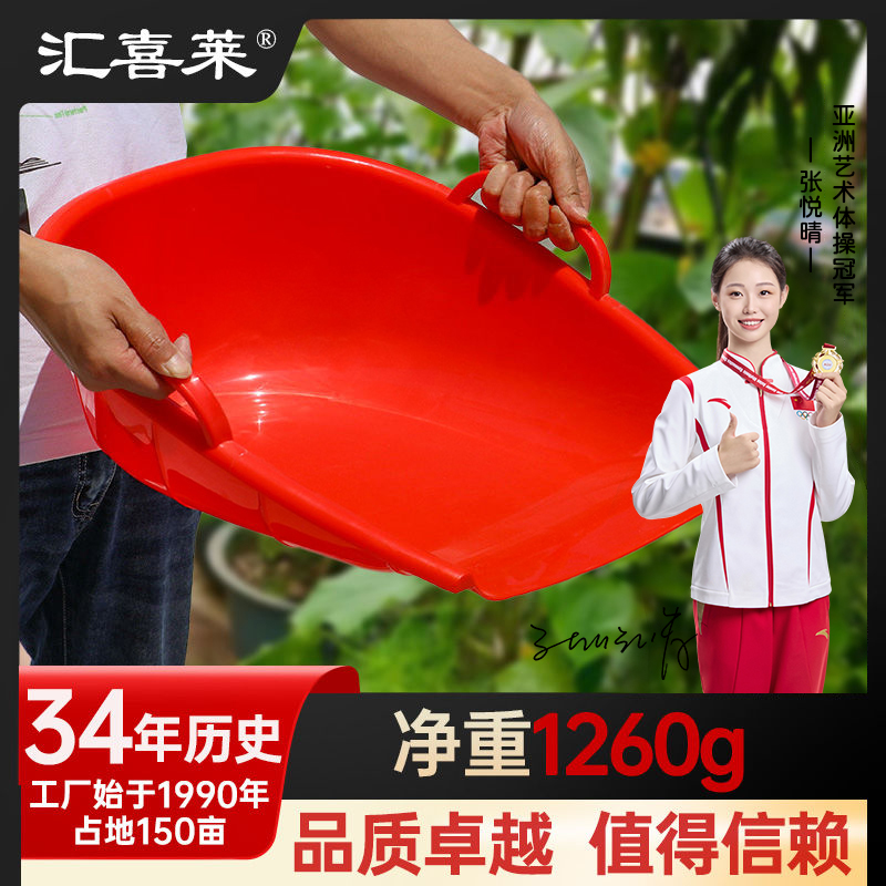 汇喜莱塑料钢化撮箕农用家用大号耐磨耐用牛筋大号工地带耳