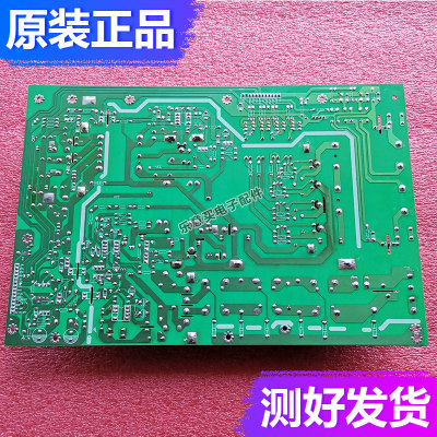 创维液晶电视42K08RD 42K06RA 42K03HR电源板168P-P42ALM-00