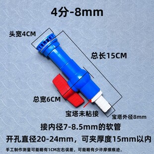 鱼缸水族箱强排下水开关排水阀出水管带开关筛网周转箱排污阀龟箱