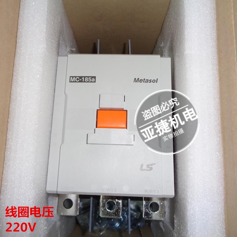原装 LG LS  METASOL 三相交流接触器MC-185A 185A AC220V AC380V