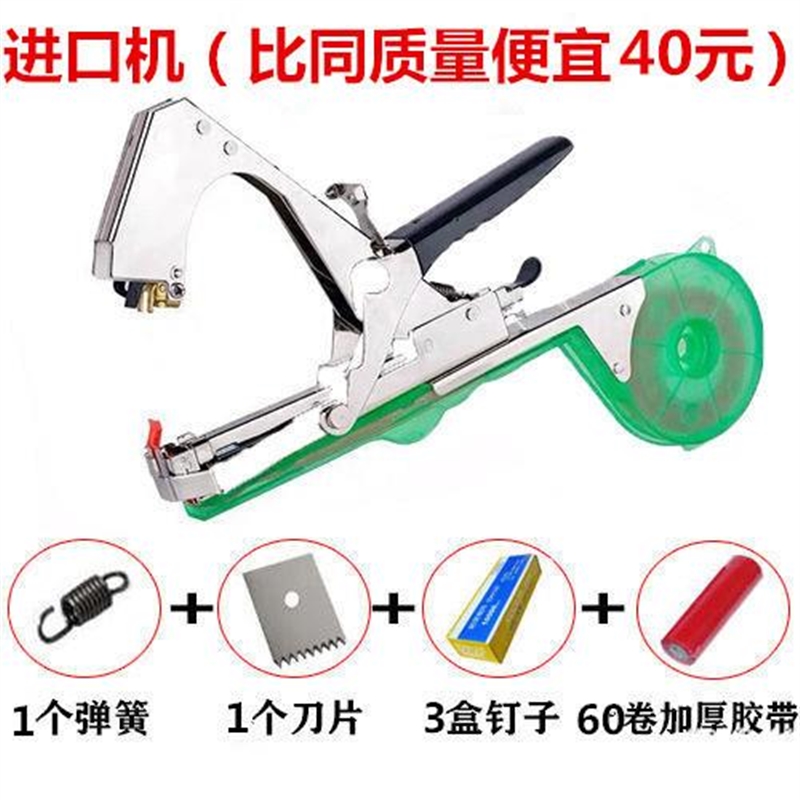 嫁接用的葡萄绑枝机西红柿邦黄瓜器捆绑苗木绑蔓器结束机卡扣大棚
