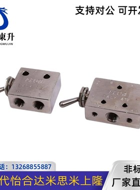 小金井空气阀机械气动阀 钮子开关TAC2-41V 31V二位五通 一进二