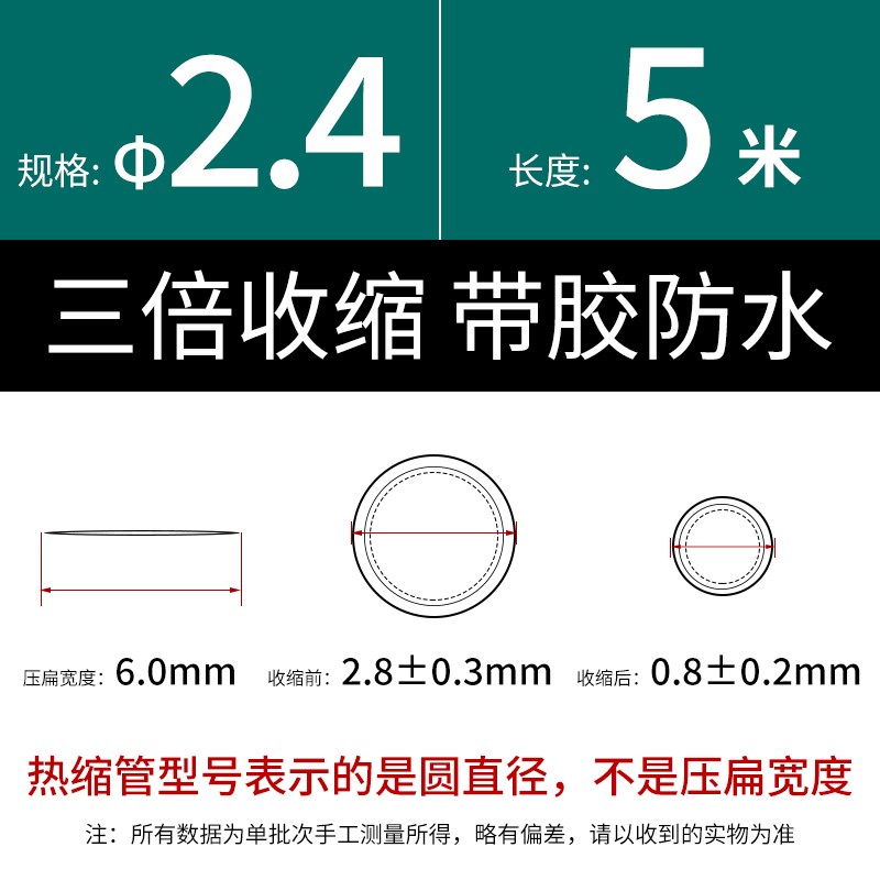三倍双壁热缩管透明含胶热缩套管防水加厚带胶3倍收缩环保收缩管