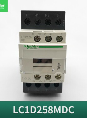 蒂森电梯封星接触器LC1D098 128 188 258MDC DC220V 直流接触器