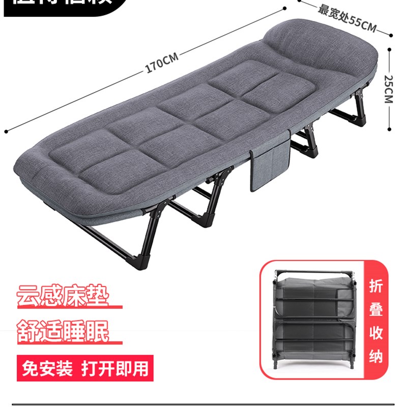 办公室午休折叠床躺椅午睡单人简易行军床夜班值班神器医院陪护床
