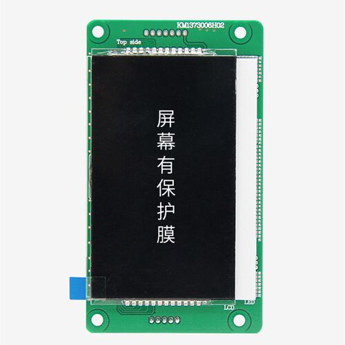 通用电梯液晶显示板4.3寸KM1353670/1373005/5110420/51104201H01