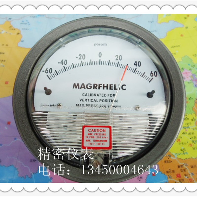 TE2000正负60PA微差压表,差压表,微压差表,微差压计