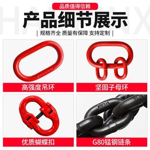 工具吊环吊链吊钩吊具起重挂钩索具大全 大开口吊索具起重链条吊装