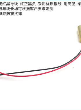 8mm直径15mw功率绿光点u状模组 可见空中光束绿色激光器镭射定位