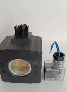 二位四通电磁换向阀线圈 A102ED DFL-30 A102ED-15电磁阀线圈