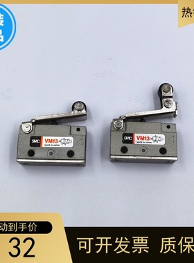全新SMC机械阀行程微动开关手动阀VM12-01-01/02 VM13-01-01/02