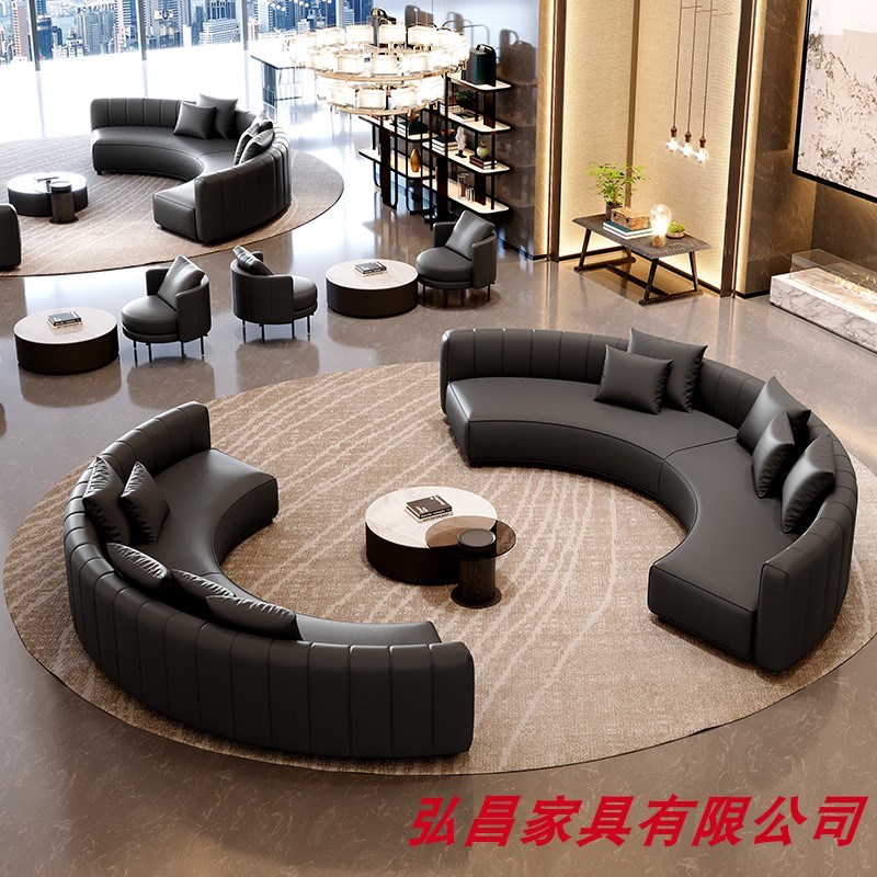 酒店大堂会客接待售楼处洽谈沙发商务办公休息区公司大厅弧形沙发