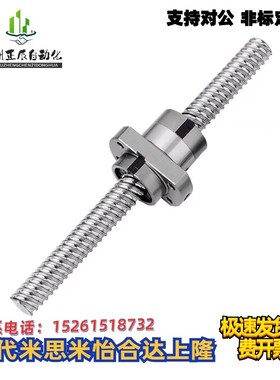 ISSOKU/HANSAN黑田KURODA研磨丝杆NSK日韩WON精密滚珠螺杆HIR/GIR