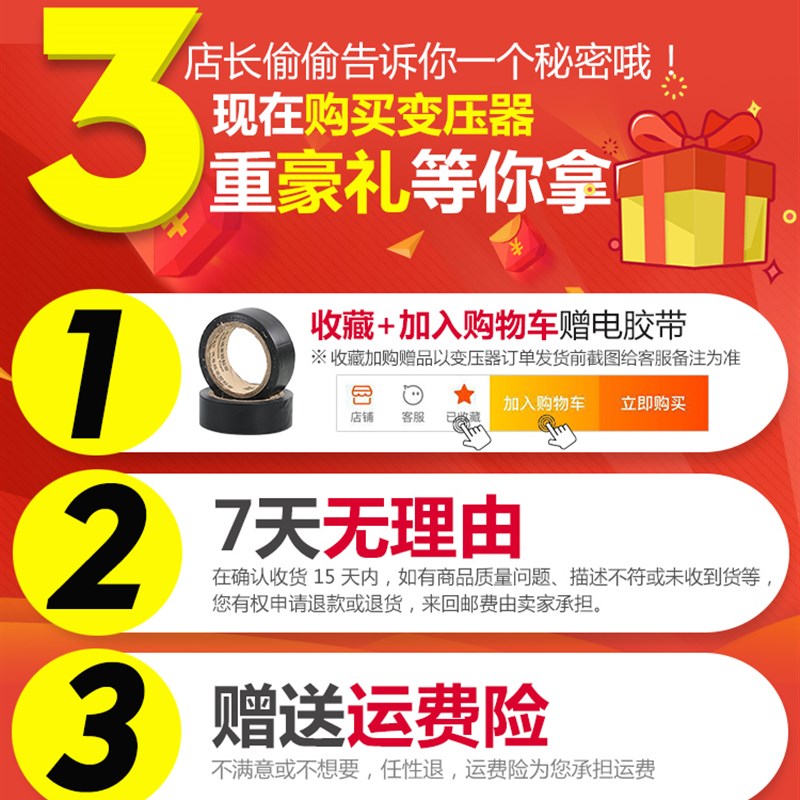 非标定做订制2W3W10W100W/VA 380V220V转12V24V9V单双电源变压器