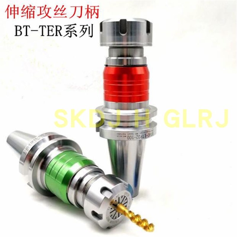 伸缩浮动攻丝刀柄BT30 BT40 50-ETP32/25/20/16丝锥攻丝TER刀头