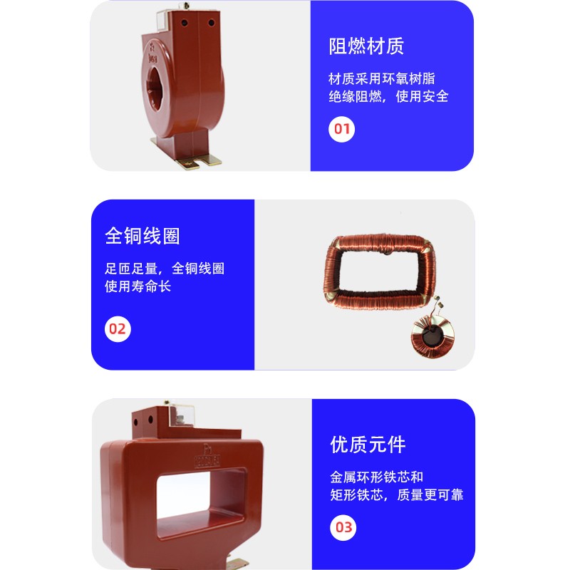 2023计量低压电流互感器 0.2S级 LMZ1DG/2D/3D/4D-0.66 国网型