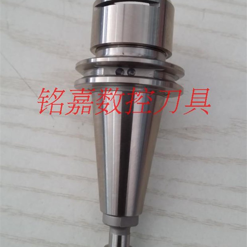 北京精雕机iso20-er16ms-35/iso25-er25-35雕刻机刀柄高速刀杆