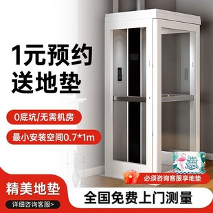 创智家用电梯二三层别墅复式四五层室内外曳引液压小型升降平台梯
