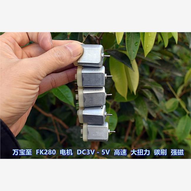 万宝至FK－280PA－3734