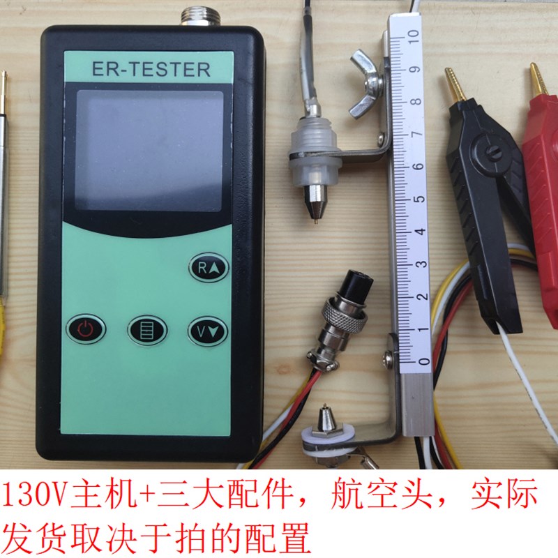 四线ER-1E锂电池内阻测试仪高精度镍氢纽扣蓄电池电瓶交流毫欧表