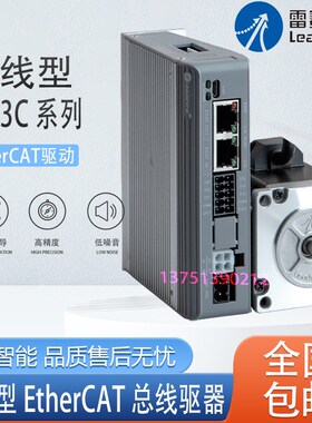 雷赛EtherCAT总线开环步进驱动器DM3E- DM3C-EC522 556 870 882AC