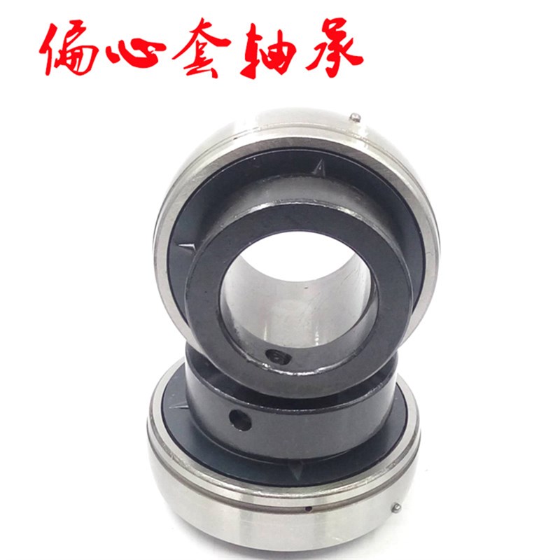 SKF进口收割机轴承SA UE SB204 20x5 206 207 208 209 210 211 21