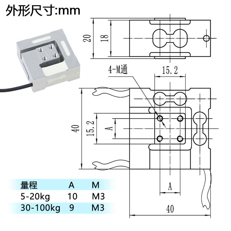 多维力称重传感器测力传感器三维力六维力机械加工测力精密加工