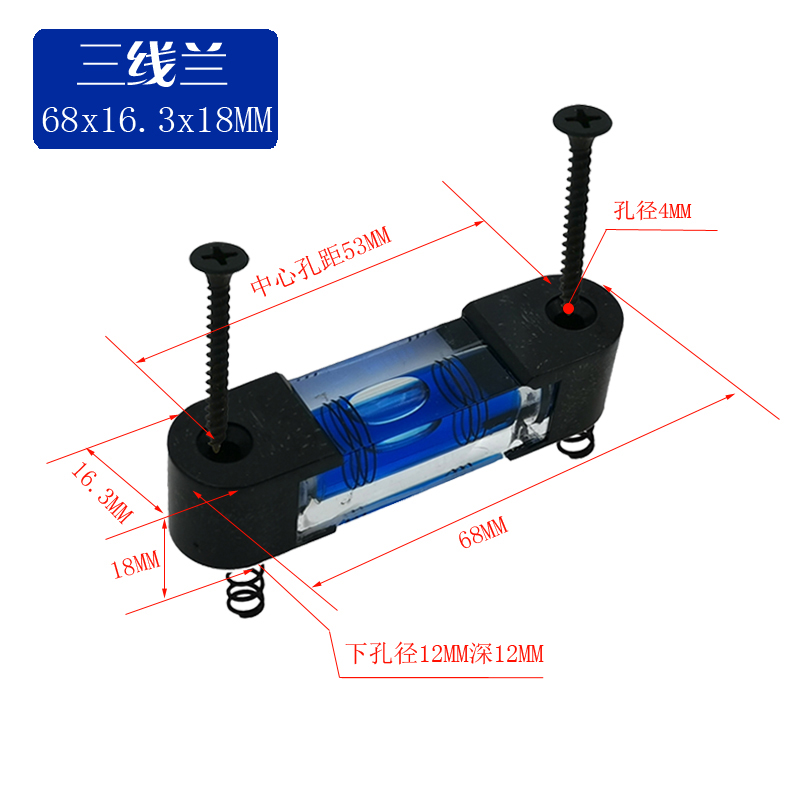 安装孔整体水平泡水准泡水平珠水平仪水平尺68X1N8X16.3mm配件螺