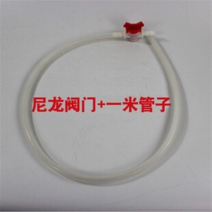 海水鱼缸蛋分排污管海缸AE收集杯排水管BM废水管排污阀开关阀门