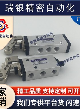 新益型气动机械阀滚轮阀XQ230412/XQ230612/XQ250612/XQ250412