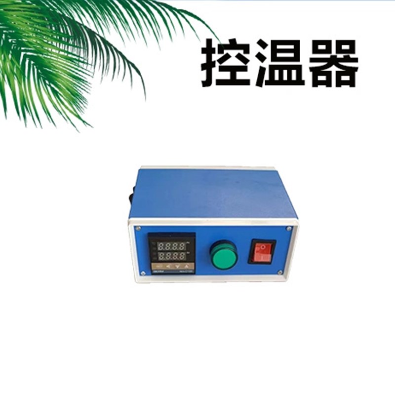 300ML热熔胶预热器PUR加热桶APUR冷胶回吸加热器温可调恒温控制器