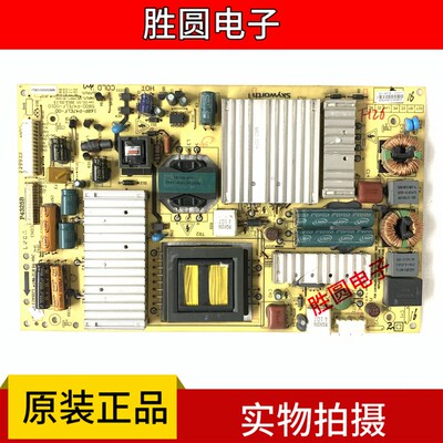 原装创维50E65SG 55E550E电源板5800/168P-P47ELF-10/0120/0110