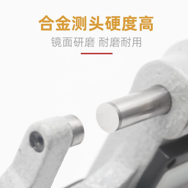 桂林广陆数显千分尺高精度外径螺旋测微器带电子卡尺工业型25-50