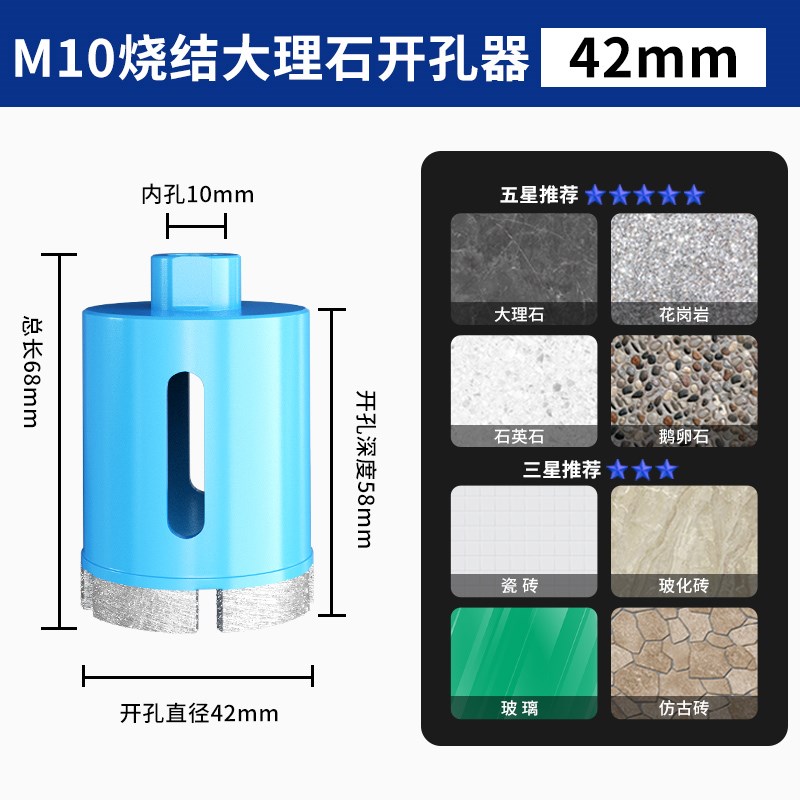角磨机开孔器 烧结大理石材玻璃陶瓷 瓷砖钻头鹅T卵石花岗岩打孔