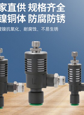 ASV310F-01-06S快速排气节流阀ASV410F-02-08S/ASV510F-03-10S