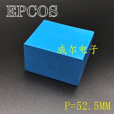 B32928 25UF 305VAC MKP X2 爱普科斯EPCOS 305V 256 25UF 电容器