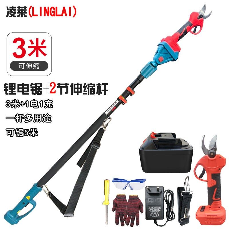 德国进口超长高空电动锯树神器电锯充电手提式伐木锯高枝伸缩锂电