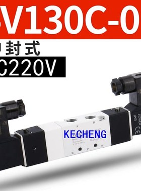气动电磁阀4V130C06A 4V230C08B 4V330C08B 4V330P-10 4V430E-15B