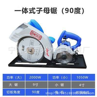 无尘字母据木工高精度台锯一体机多功能精密机械推台无刷工作台