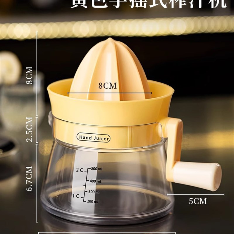 手摇式榨汁机家用手动橙子柠檬手压汁器果汁橙汁压榨神器小型
