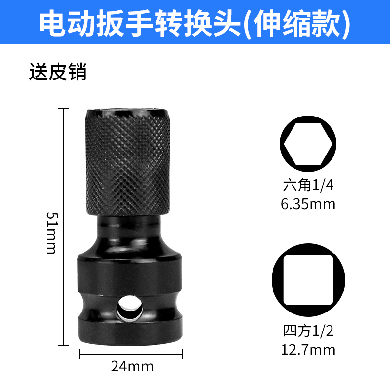宝塔钻头阶梯钻电动扳手转换头多功能G打孔器模板钻塔型木工开孔