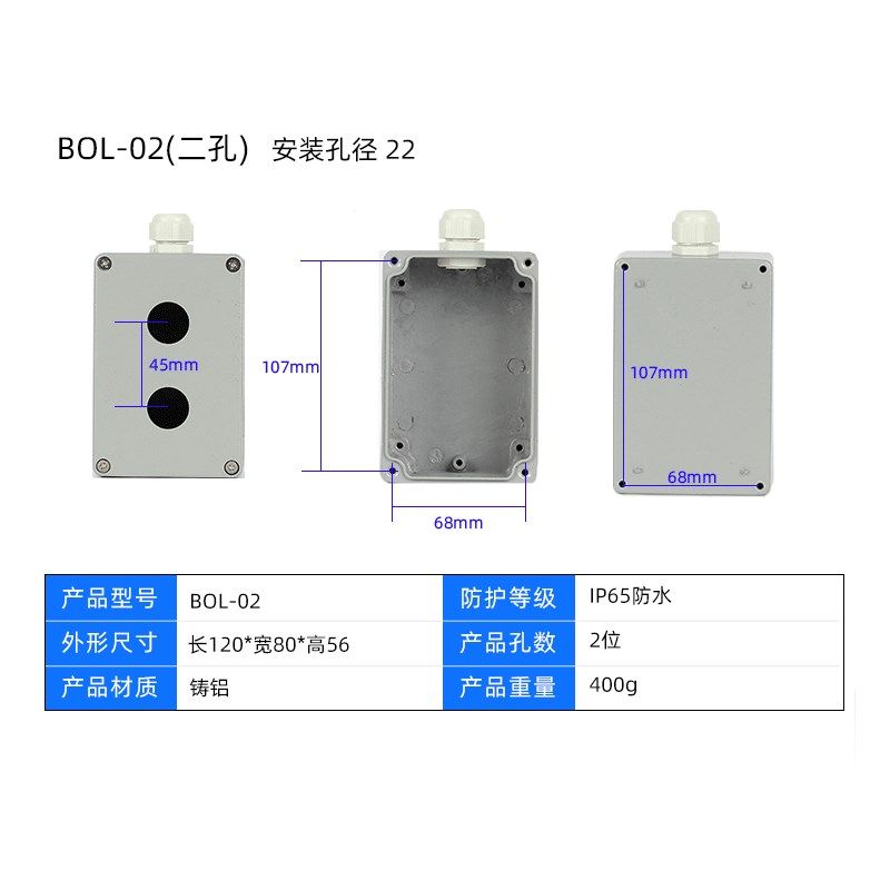 金属按钮开关盒铸铝防水控制盒开关急停盒12345678位22MM铝合金箱,办公设备/耗材/相关服务,办公线材,淘宝优惠券,粉丝福利购,淘宝优惠卷