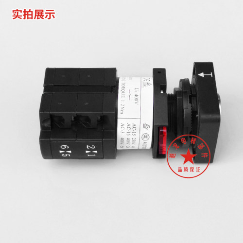 奥的斯电梯电源锁扶梯钥匙开关LW42A1Y-4736/OF302/DAA177CD1天逸